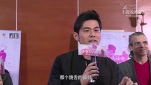 周杰伦 - 周杰伦探班《不能说的秘密》音乐剧彩排