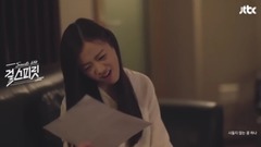 Dream (JTBC Girl Spirit 主题曲)