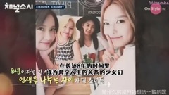少女时代 - Indestructible