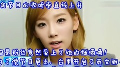 少女时代 - 少时公寓 第二季 预告CUT一则