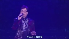 变奏
