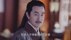 紫烟却已怀了李敏峰的骨肉<锦绣未央>