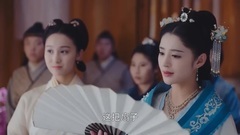 李长乐带人到君兰院搜出扇子<锦绣未央>