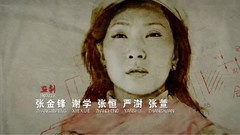 影视原声 - 电视剧<红色>片头曲