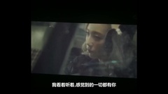少女时代 - 金泰妍 - 游走记忆的时间 MV中文字幕