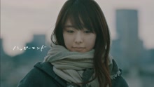 Happy End