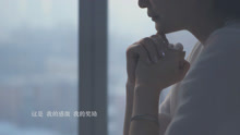  - 高瑕-一直爱下去-