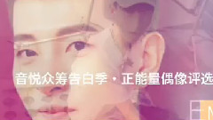 刘亦宸