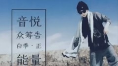 刘亦宸