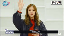 《KISUM每周音乐》：好听的单身狗专属韩国音乐推荐
