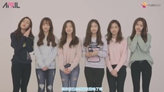 First Greeting With The New Members Makestar