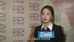 影视原声 - 扑通扑通我的人生-专访主演宋慧乔