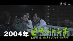 影视原声 - 生活艰难也许快乐