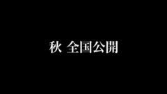 影视原声 - 最后一命 _ 预告片