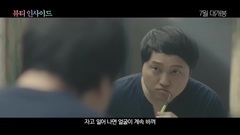 影视原声 - 内在美 _ 预告片
