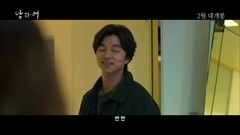 影视原声 - 男与女 _ 预告片