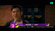  - 2016年音悦V榜第49期 - 港台篇