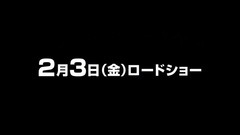 影视原声 - 劇場版