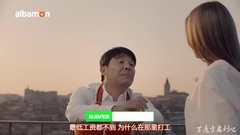 Albamon CF合集