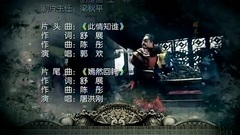 嫣然回眸