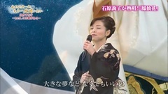 石原询子 - 鳳仙花
