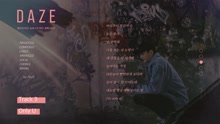 Only U (Audio)