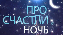Лирика
