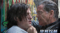 影视原声 - 《绝对控制》曝“先拿走你的隐私再干掉你