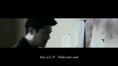 少女时代 - Soul