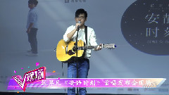 安静时刻&你可以简单地飞舞吗&吾爱