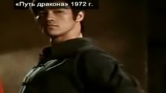 Легендарному Брюсу Ли исполнилось бы 70 лет