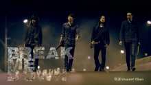  - break me down