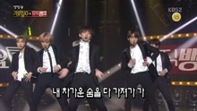 血汗泪 - KBS音乐银行 现场版 16/12/23
