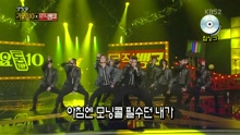 BOOMBOOM - KBS音乐银行 现场版 16/12/23