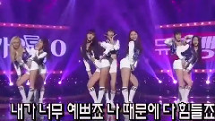优雅地&Cheer Up&Windy Day&A-ing - KBS2 音乐银行