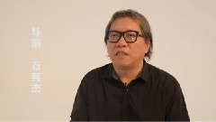 影视原声 - 有迹可循 拍摄花絮 主创合体版采访花絮