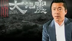 影视原声 - 电影《唐山大地震》幕后花絮