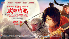影视原声 - 电影《魔弦传说》