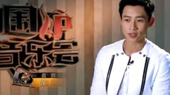 围炉音乐会Cut