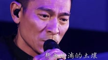 黄明志 - 长城 cover