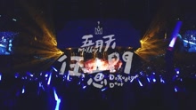 五月天 - 五月天 - 任意门 RELIVE现场版