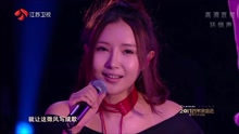 刘美麟 - Lucky Star 2017江苏卫视跨年演唱会