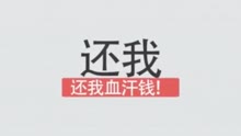  - 《江南皮革厂倒闭了》2017版