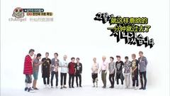 MBC一周偶像