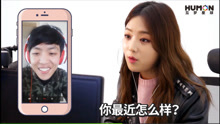 KISUM 每周音乐；粉丝视频表白见到你很高兴