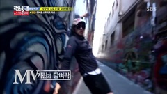 SBS Running Man 14/03/16
