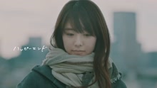 ハッピーエンド 现场版
