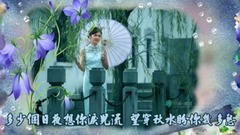 等你等了那么久