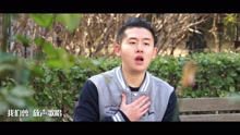 你教我那首歌