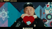 哈皮哈多五千年 电影《欢乐喜剧人》主题曲